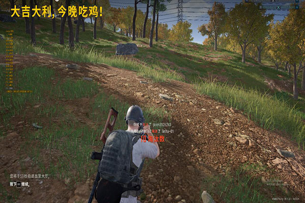 CF辅助网名伤感软件效果